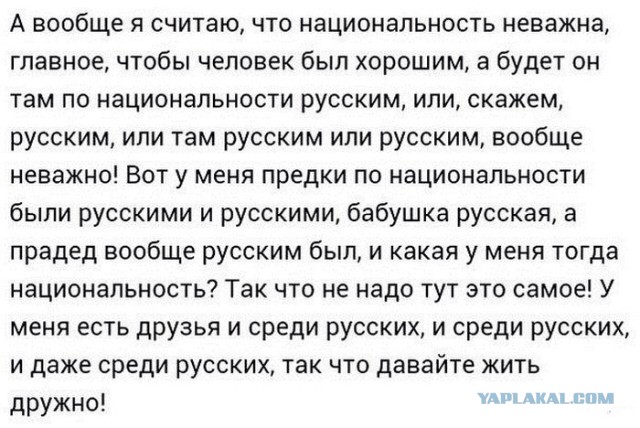 Беркут.