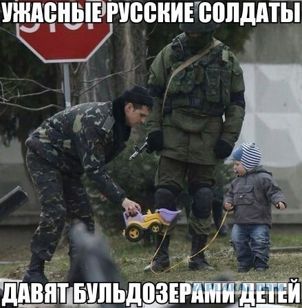 Киев обсуждает размещение американских ПРО