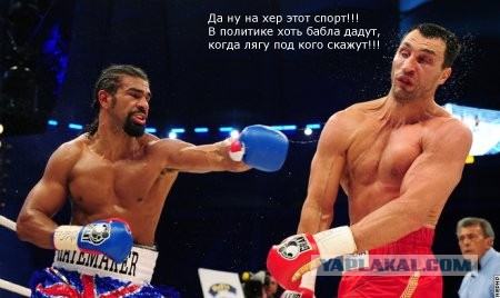 Так вот кто виноват.