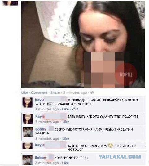 Очередная подборка смешных высказываний