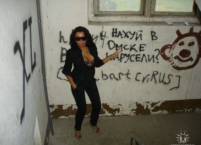 Омские форумчанки (16+)
