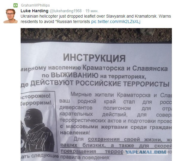 На окраине Славянска началась перестрелка