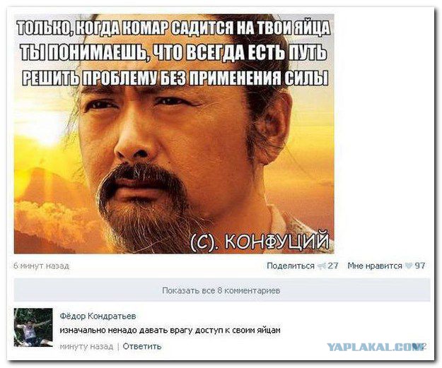 Комменты