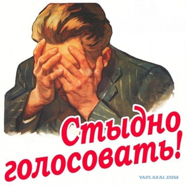 Выборы в Украине. Самые честные!