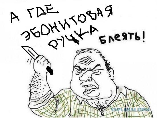 Мои ножи