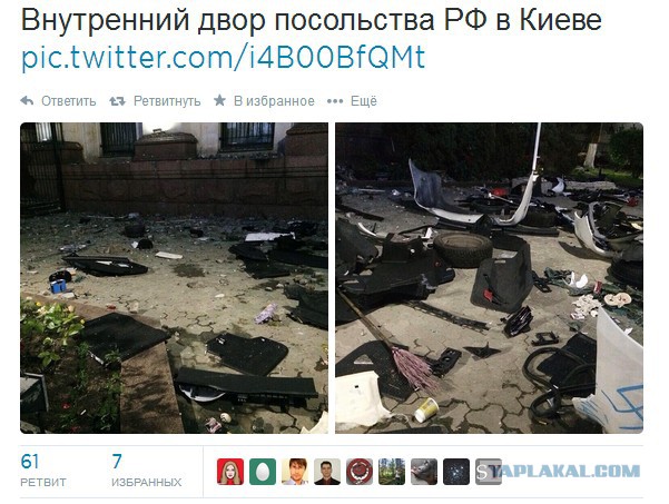 Штурм посольства России в Киеве