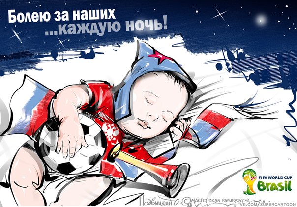 Подборка карикатур