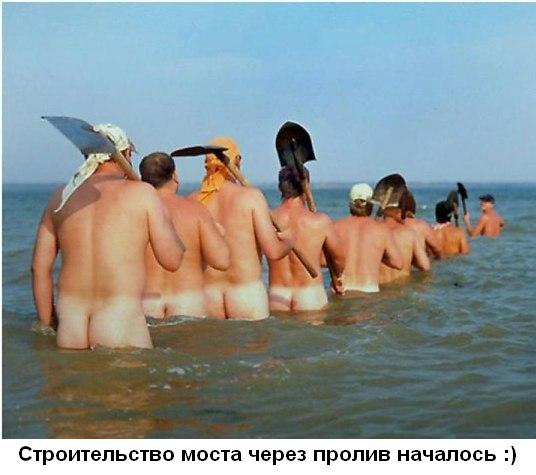 Закончите строительство, потом празднуйте