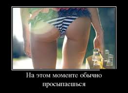 Добряки, плюсующие всех подряд