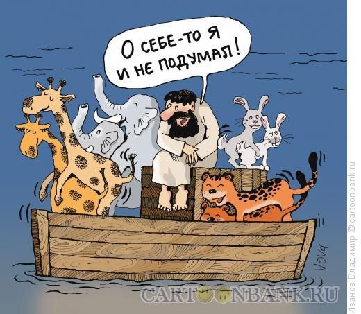 Карикатуры Лукьянченко Игоря