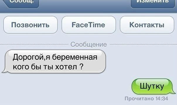Веселые картинки.