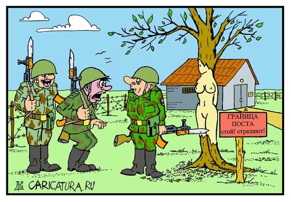 Всем зеленки!