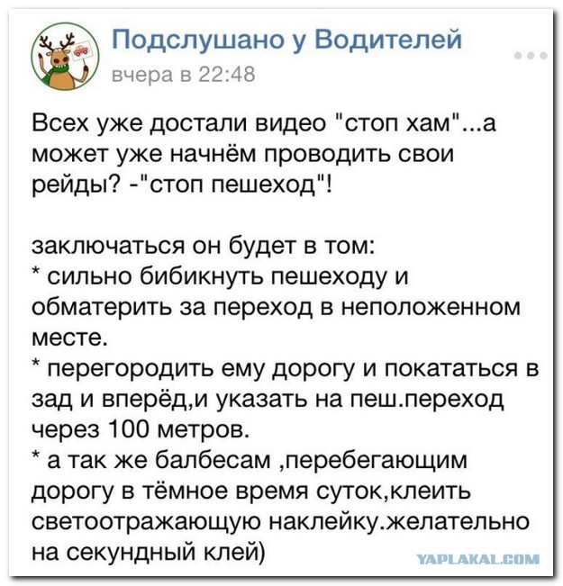 Смешные комментарии из социальных сетей 15.11.14