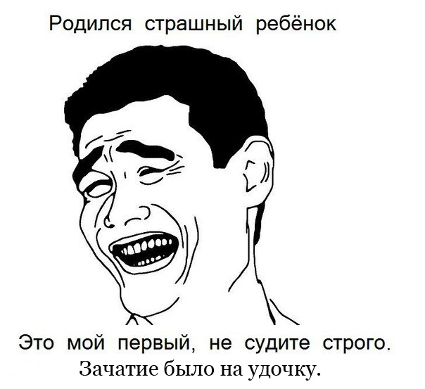 Классическая фраза