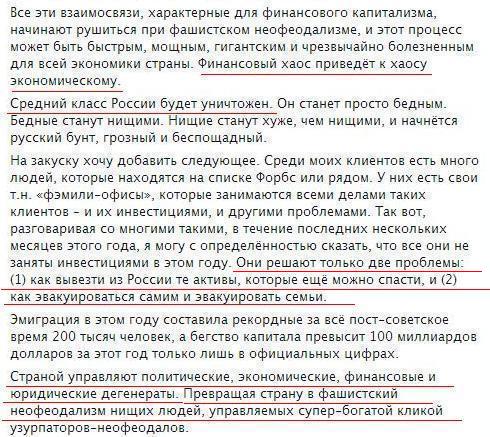 ТОП-15 цитат президента Владимира Путина