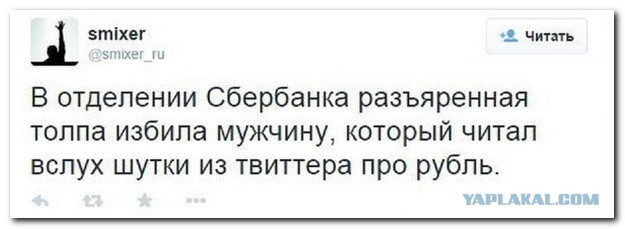 Нападение доллара на Россию