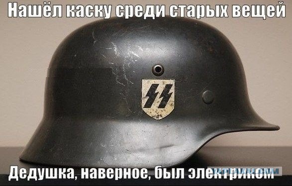 Наши электрики рулят