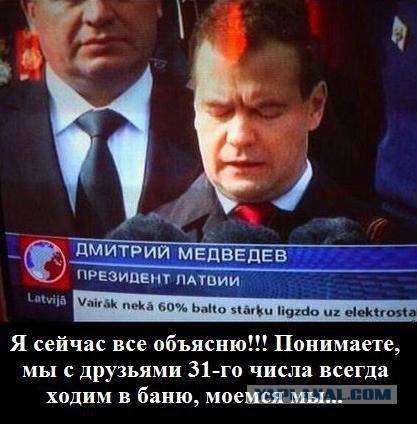 Новогоднее обращение Путина (не вошедшее)