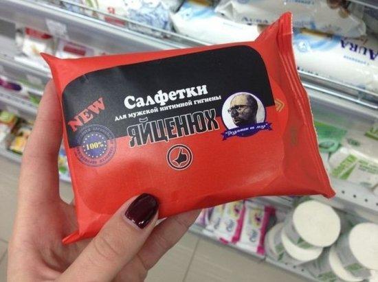 Украинские приколы.