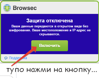 Тот самый Роскомнадзор...