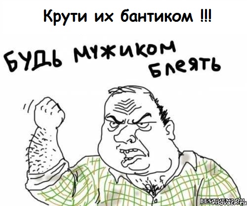 Принесли что то не включается