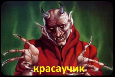 Православненько