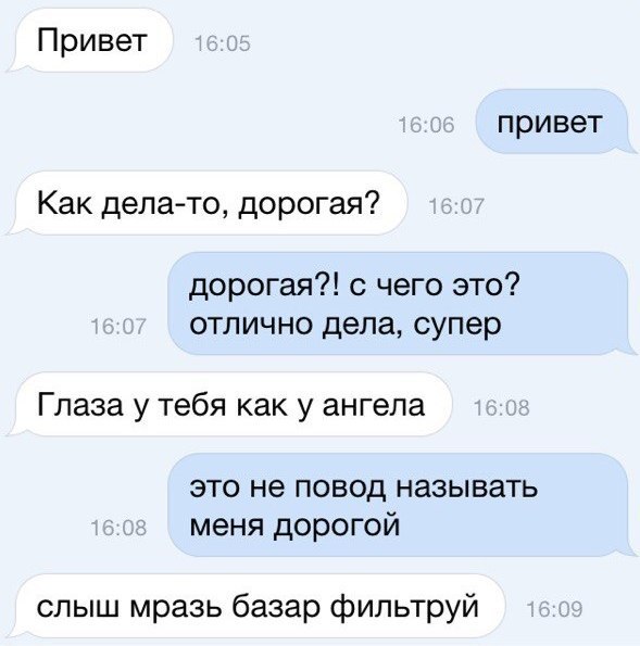 Ужасы и приколы из соцсетей 18+