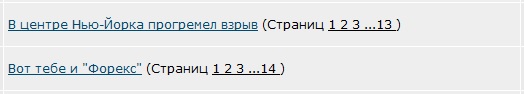 Лента ЯПа