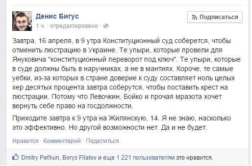 Перемирие кончилось, едва начавшись. часть 6