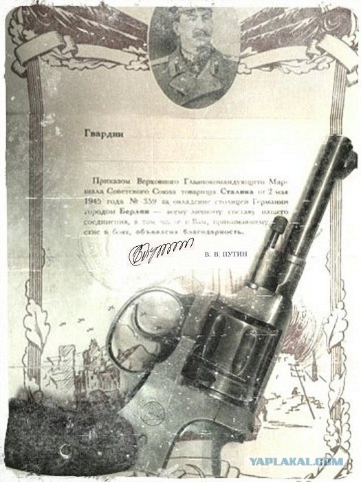 KILL KIRILL
