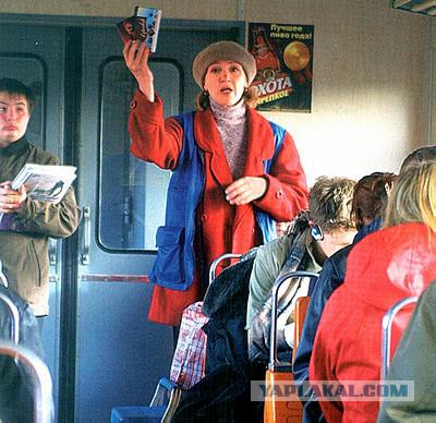Привет из 90-х.