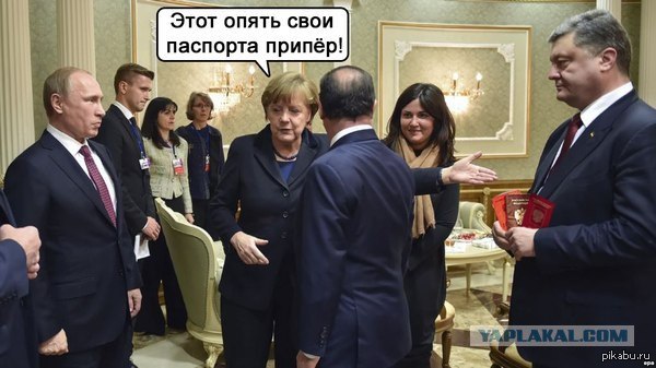 Политическая солянка #3