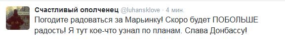 Перемирие кончилось, едва начавшись. Часть 10