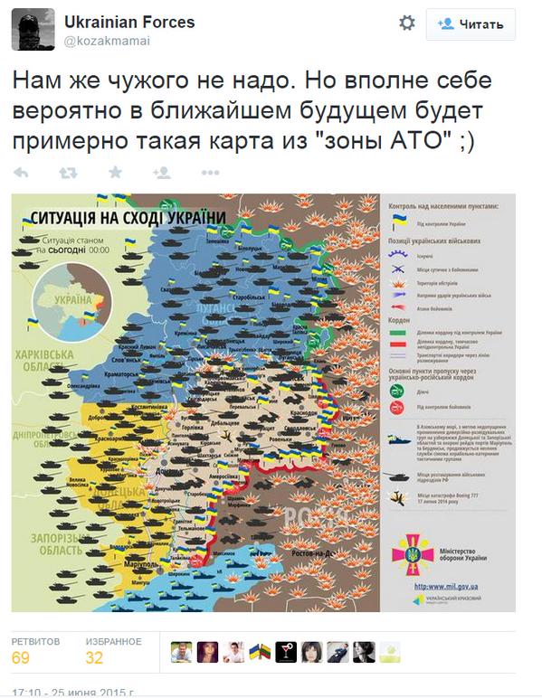 Перемирие кончилось, едва начавшись. Часть 11