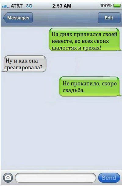 Прикольные картинки