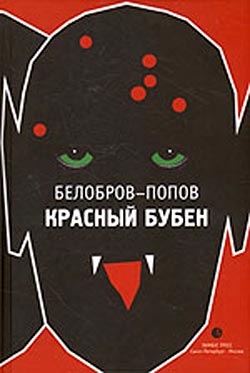 Посоветуйте хорошую фантастику плиз!