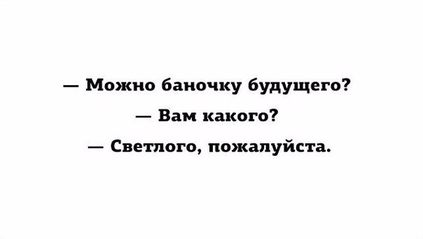 Депрессивный понедельник