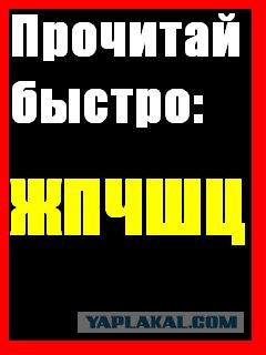 Пароль? Да запросто, набирай