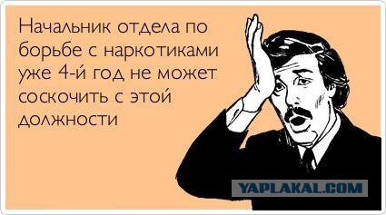 Минутка наркомании на ЯПе