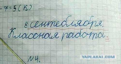 Картинки из сети