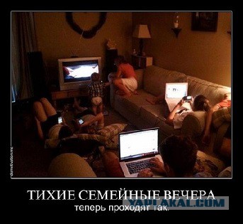 Люди низкого качества