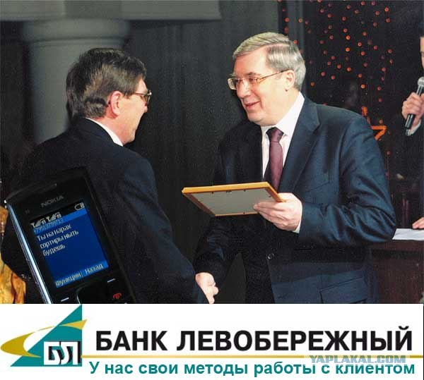 Банк ВТБ 24 отказал инвалиду в кредите