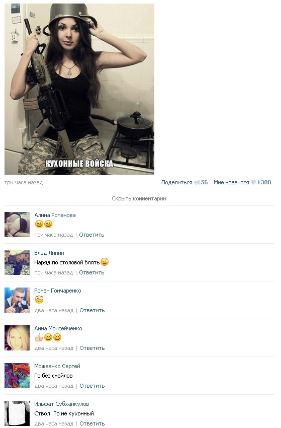 Ужасы и приколы из соцсетей 18+