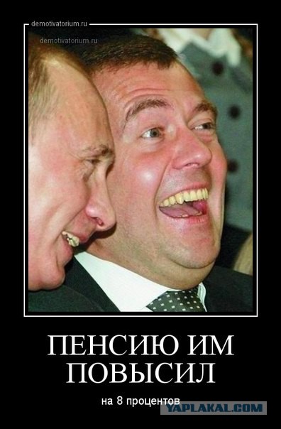 Неудобные вопросы министру экономического развития