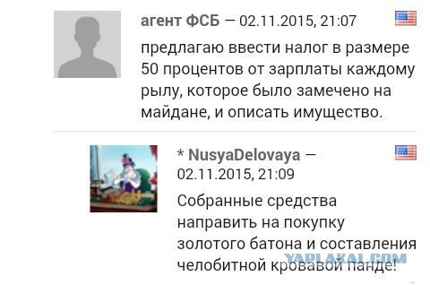 10 политических картинок часть 18