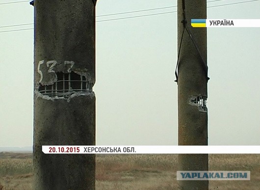 Украинцы взорвали две электроопоры