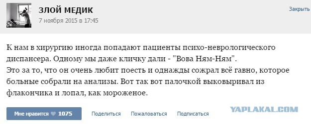 Смешные комментарии из социальных сетей