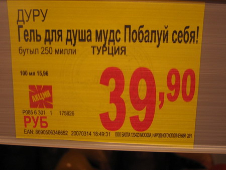 Не очень Смешные картинки