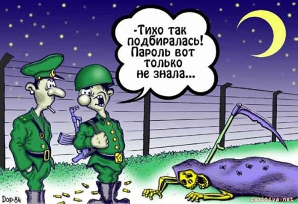 Карикатуры