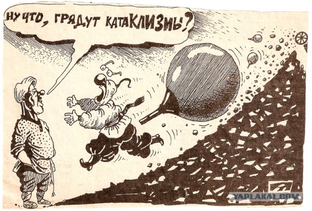 Карикатуры Алексея Меринова